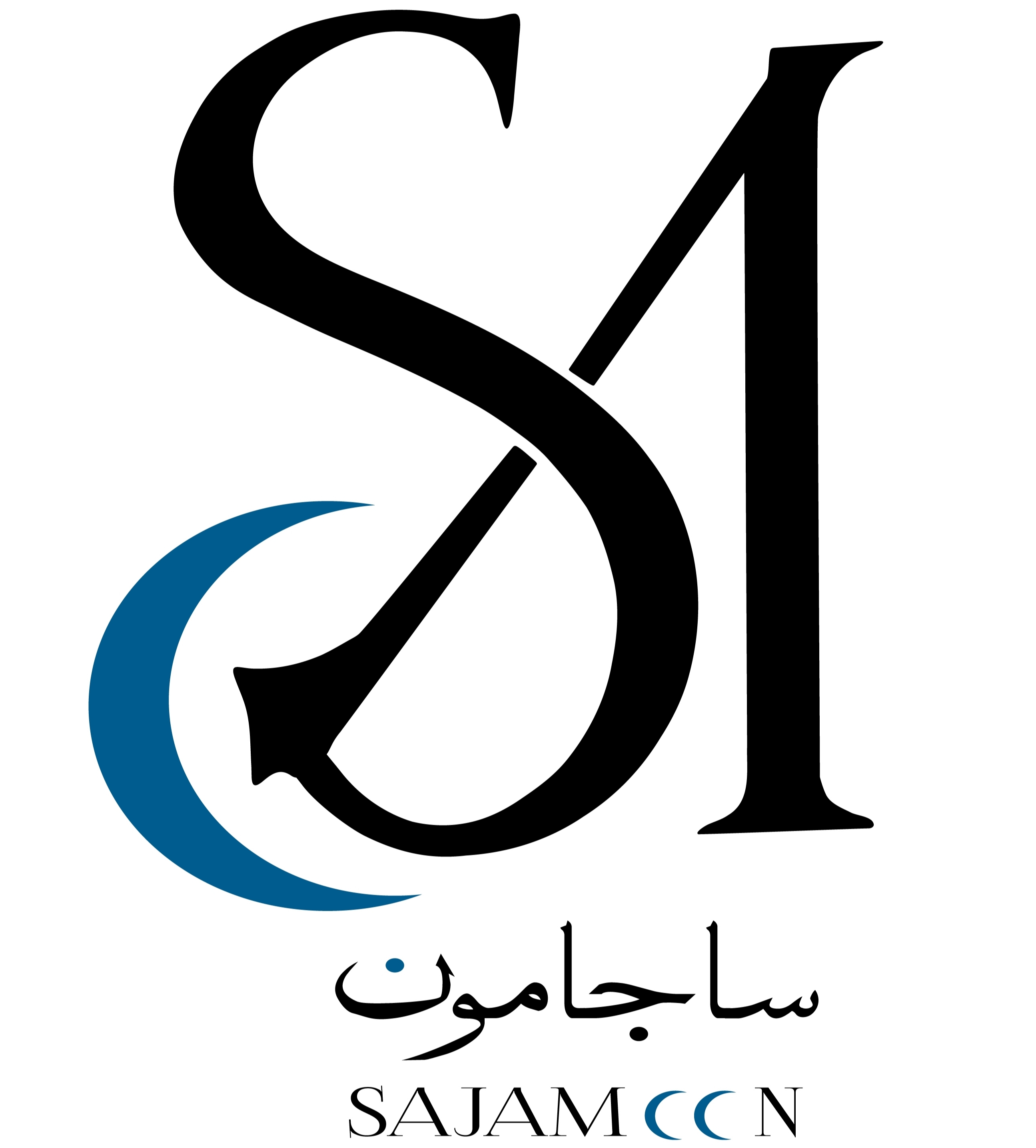 ساجامون